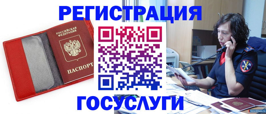 найти адрес прописки в Калмыкии