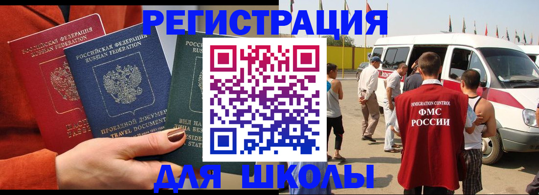 найти адрес прописки в Калмыкии